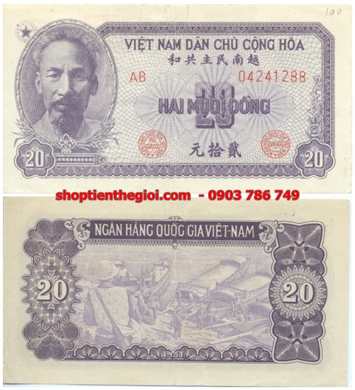 VNDCCH 20 đồng 1951 Nâu